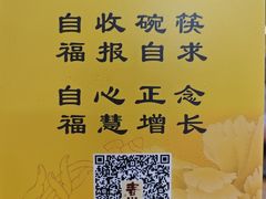 -龙华素斋(龙华路店)