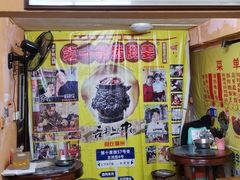 -娟姨第一娟猪脚姜(第十甫路店)