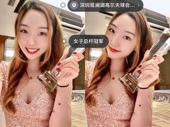 -观澜湖高尔夫球会