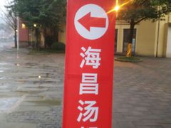 -重庆海昌加勒比海水世界