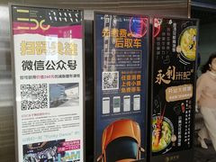 -中海环宇荟