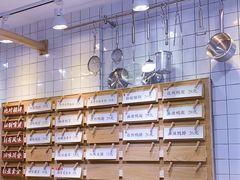 -卤生活(古墩路店)