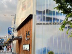 -南风(淮海街店)