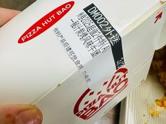-必胜客(金高店)