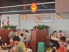 -一烙锅(友谊店)