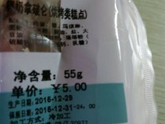 -向阳坊(树兜店)