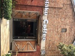 -猫屎咖啡(陶溪川店)