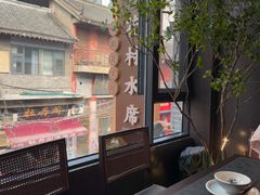 -杏花村水席楼·洛阳水席(老城十字街店)