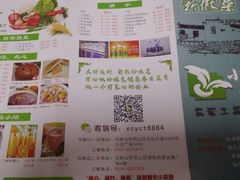 -小菜园新徽菜(马鞍山金鹰店)