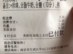 -拾叁茶(罗汉巷店)