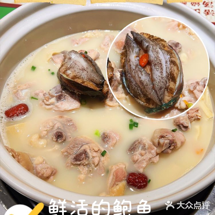 洛阳探店｜喝🐔汤 吃鲜活鲍鱼🦪