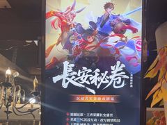 -暴风岛沉浸式体验馆(百联世纪店)