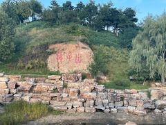 -莫子山公园