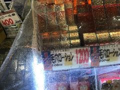 -大国药妆(NEW心斎橋店)