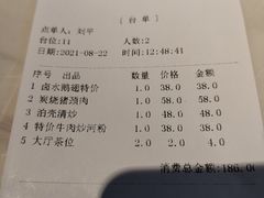 -潮人姐妹轩(海宁路店)