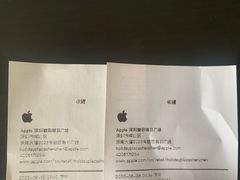 -Apple零售店(深圳益田假日广场店)