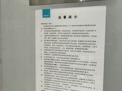 -福奈特洗衣洗鞋(莘谭路店)