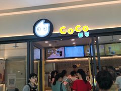 门面-CoCo都可(东城万达店)