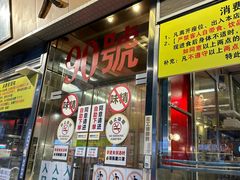 -大哥餐厅(西城花园店)