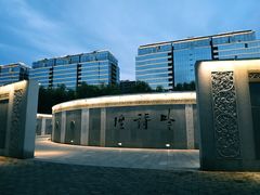 -唐城墙遗址公园