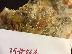 -阿甘锅盔(合生汇购物中心店)