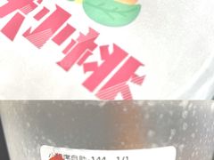 -伏小桃(明瓦廊店)