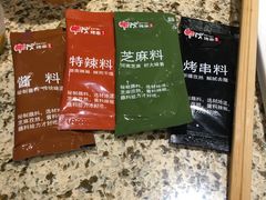 -丰茂烤串(公园店)