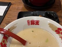 -豚王拉面(澳门银河店)