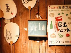 大堂-兮禾酒馆(护国路店)