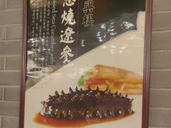 -东兴楼(通州店)