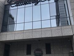 -铜锣湾·有麝自然香(渝北财富中心店)