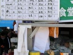 -韩家墅海吉星农产品批发市场