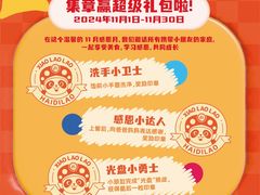 -万达广场(南宁青秀店)