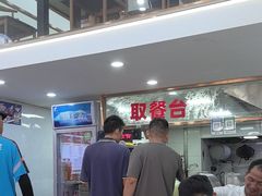 -沈长霞遵义羊肉粉(永丰店)