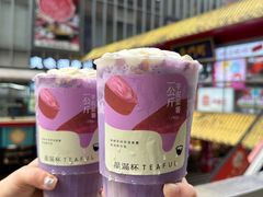 -星满杯TEAFUL(罗湖东门店)