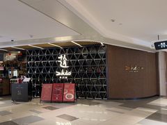 -ZHAO赵·牛扒坊(仁和新城店)