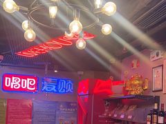 -唱吧麦颂KTV(西单华威潮铺街店)