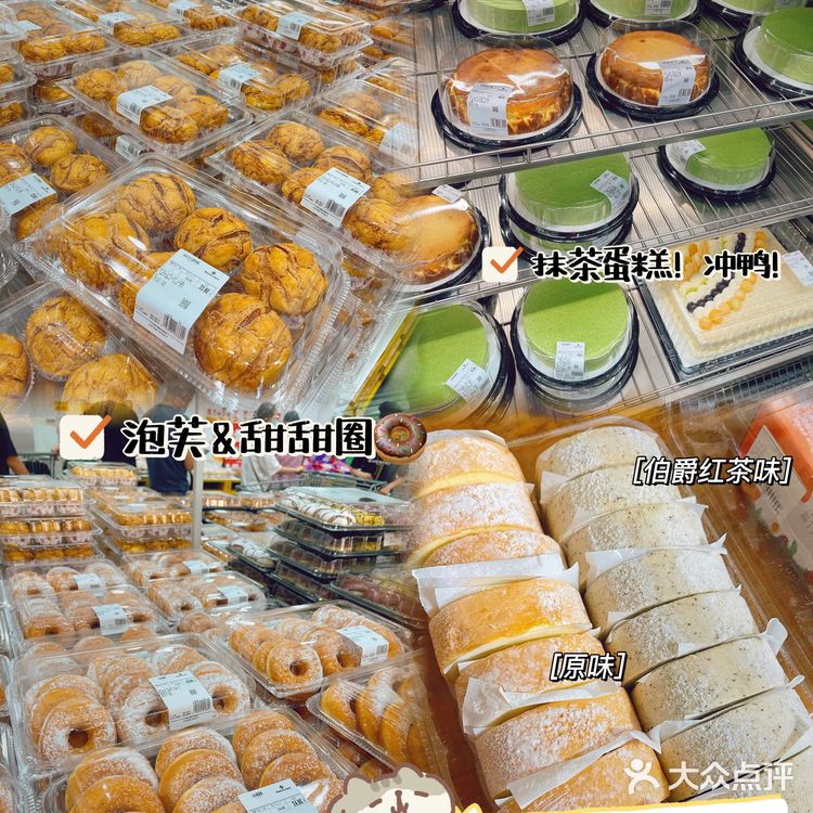 初逛Sam | 山姆会员店 🛒