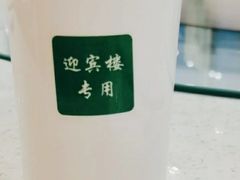 -迎宾楼(解放西街店)