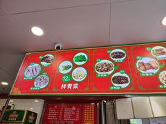 -金宝鸭肉店(斗西分店)