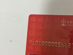 -中百仓储超市(百步亭花园路店)