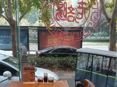 -老雒阳面馆·水席(定鼎门店)