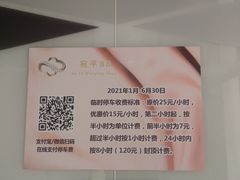 -宛平88小区