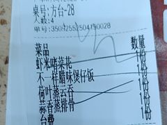 -一茶一点(海景店)