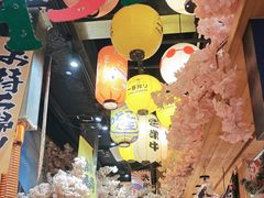 -牛也烧肉(摩尔城店)