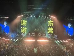 -东莞银行篮球中心