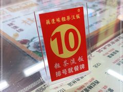 -粗茶淡饭(东关街店)