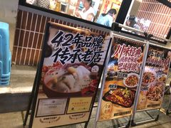 -张太婆老妈蹄花川菜馆·中华餐饮老字号(望平街店)