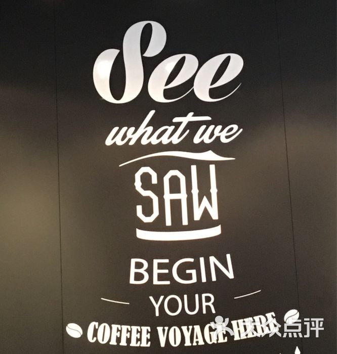 seesaw coffee(淮海755)图片 - 第1136张