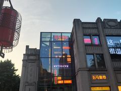 -五马集·海鲜·温州大牌档(黑金冠五马街十字路口店)